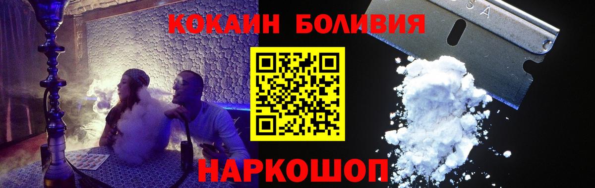 КОКАИН VHQ  Вход с VPN  Нижневартовск  COCAIN FishScale 