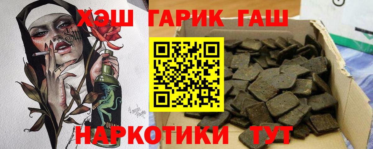 где можно купить наркотик  ГАШ индика сатива  Вход с VPN  Гашиш Cannabis  Нижневартовск 