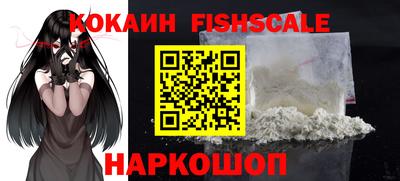 синтетический гашиш Татарск