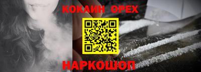 синтетический гашиш Татарск