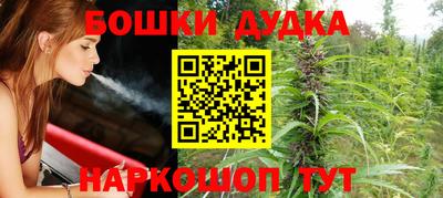 синтетический гашиш Татарск