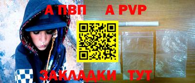 синтетический гашиш Татарск