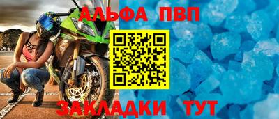 синтетический гашиш Татарск