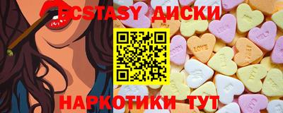 синтетический гашиш Татарск