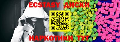 гашиш Старая Купавна