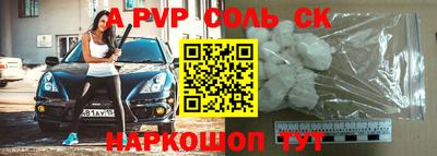 трава Тверь