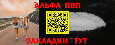 синтетический гашиш Татарск
