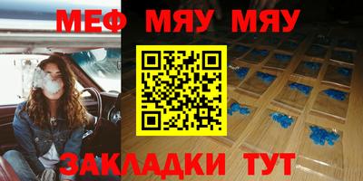 синтетический гашиш Татарск