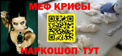 синтетический гашиш Татарск