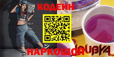 синтетический гашиш Татарск