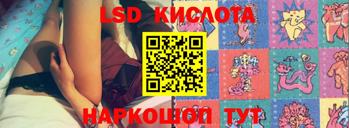 Нижневартовск  Лсд 25 экстази кислота  OMG ССЫЛКА  ЛСД экстази кислота  Вход с VPN 