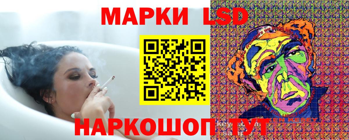 Марки 25I-NBOMe  Вход с VPN  Нижневартовск  Марки N-bome 1,5мг 