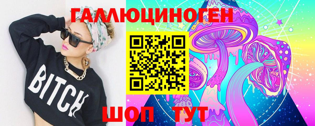 Псилоцибиновые грибы Cubensis  Вход с VPN  Псилоцибиновые грибы мицелий  Нижневартовск 