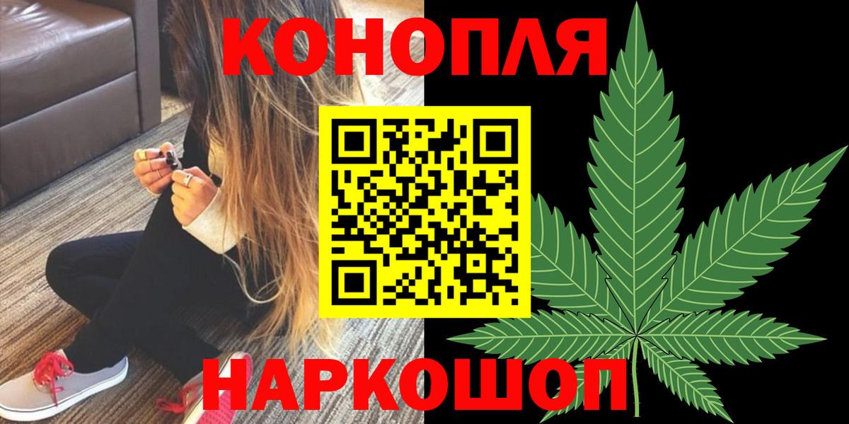 Марихуана индика  Марихуана MAZAR  Бошки Шишки тримм  Вход с VPN  Нижневартовск 